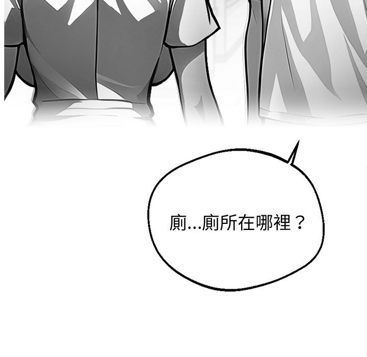 108P - 黑道X上班族/我身体里的那个家伙