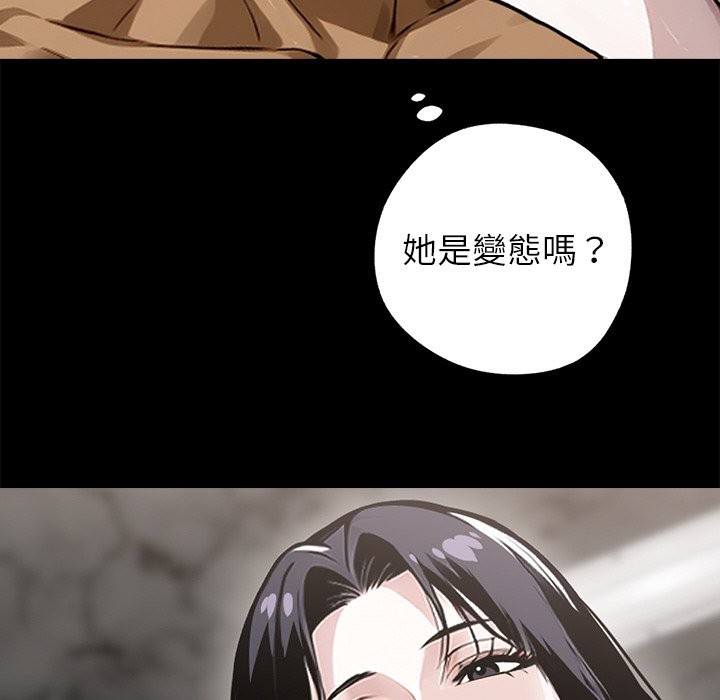 10P - 黑道X上班族/我身体里的那个家伙