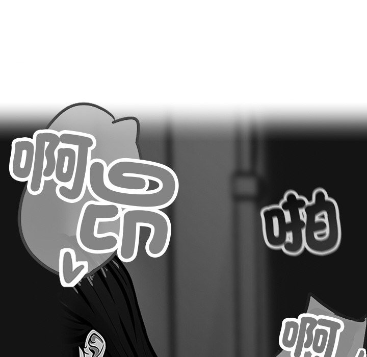 111P - 黑道X上班族/我身体里的那个家伙