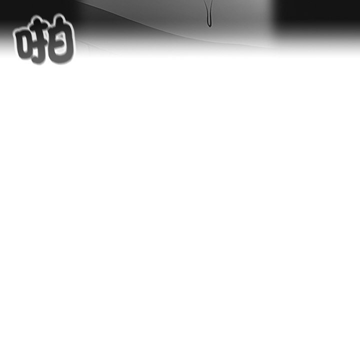 113P - 黑道X上班族/我身体里的那个家伙