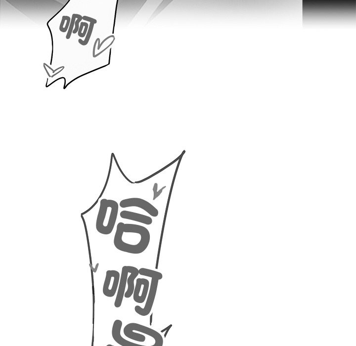116P - 黑道X上班族/我身体里的那个家伙