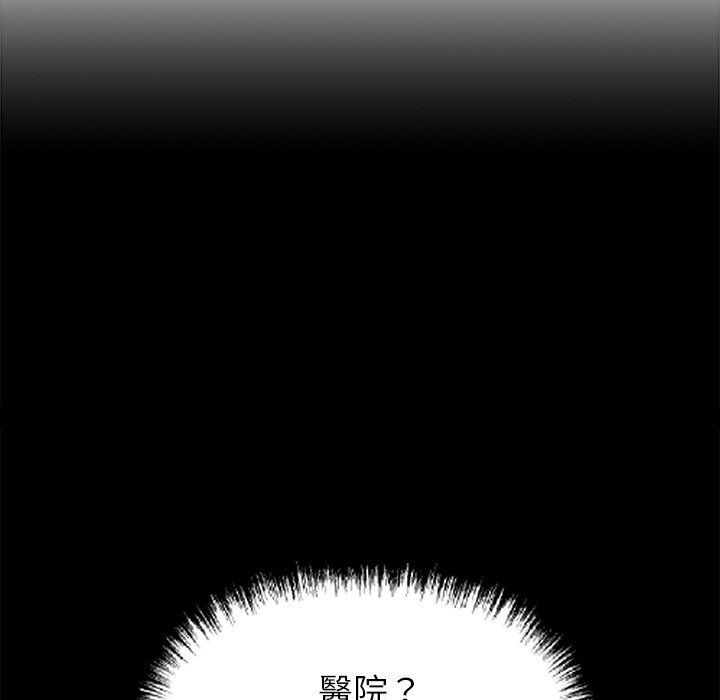 127P - 黑道X上班族/我身体里的那个家伙