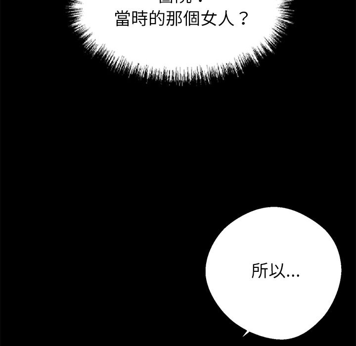 128P - 黑道X上班族/我身体里的那个家伙