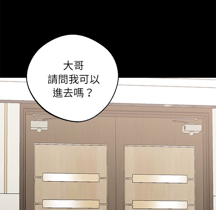136P - 黑道X上班族/我身体里的那个家伙