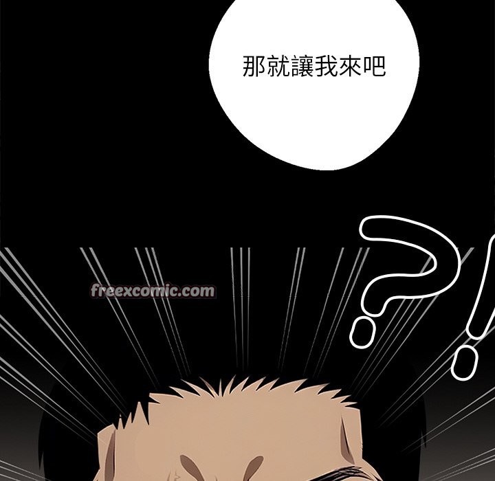 14P - 黑道X上班族/我身体里的那个家伙