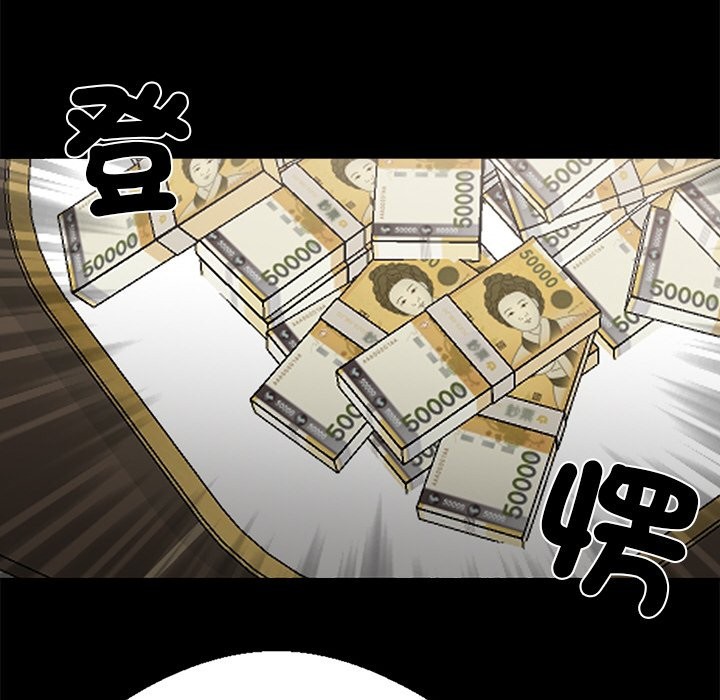 161P - 黑道X上班族/我身体里的那个家伙
