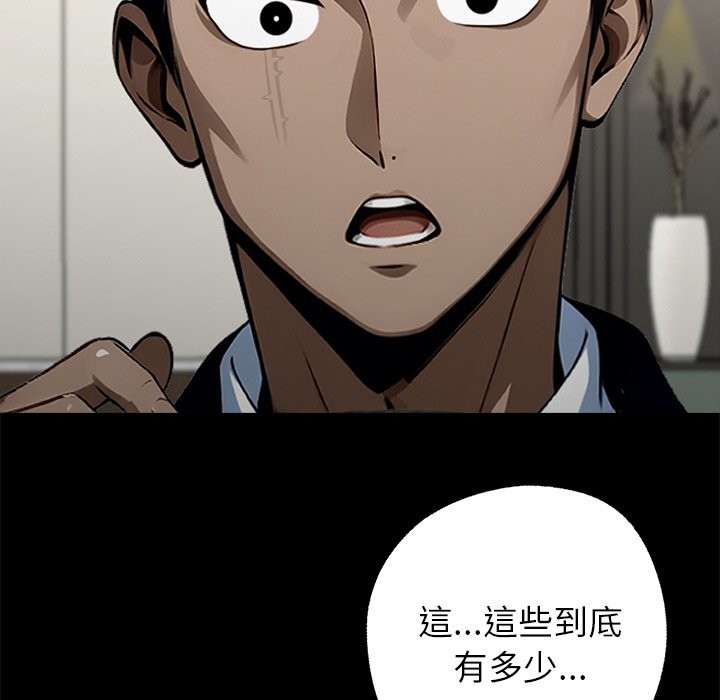163P - 黑道X上班族/我身体里的那个家伙