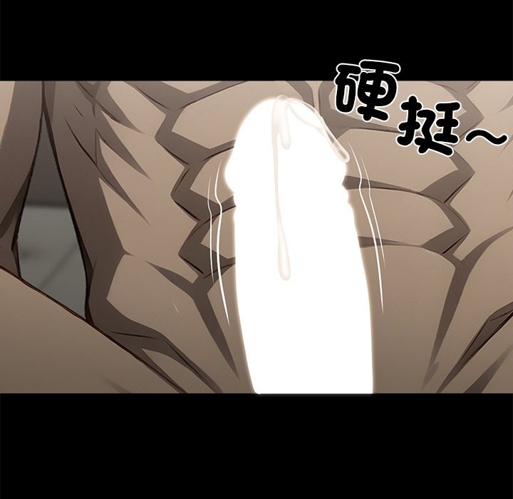 23P - 黑道X上班族/我身体里的那个家伙
