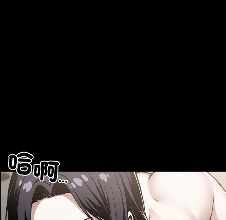 26P - 黑道X上班族/我身体里的那个家伙