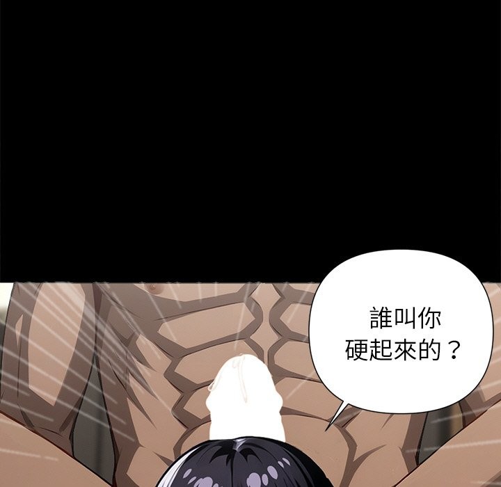 31P - 黑道X上班族/我身体里的那个家伙