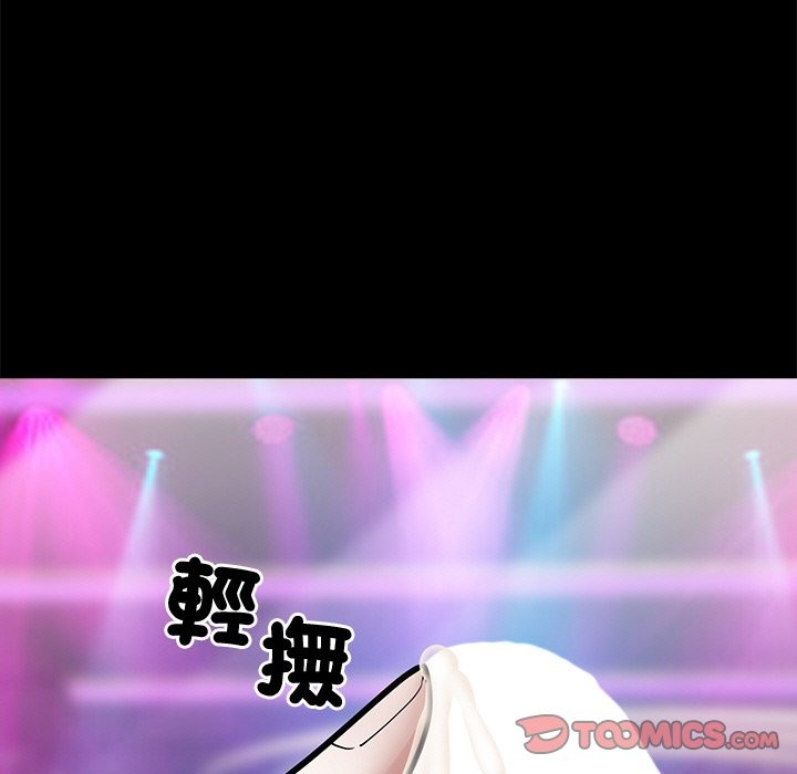 33P - 黑道X上班族/我身体里的那个家伙