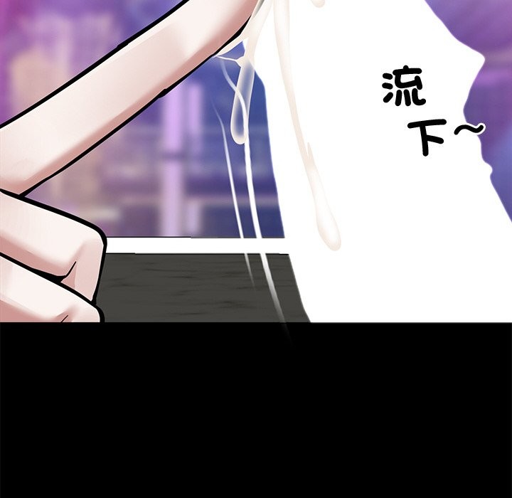 34P - 黑道X上班族/我身体里的那个家伙