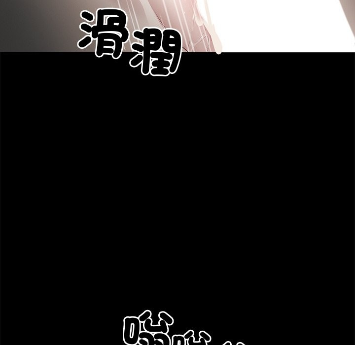 38P - 黑道X上班族/我身体里的那个家伙