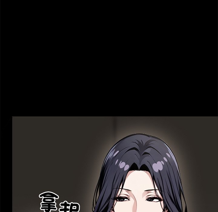 40P - 黑道X上班族/我身体里的那个家伙