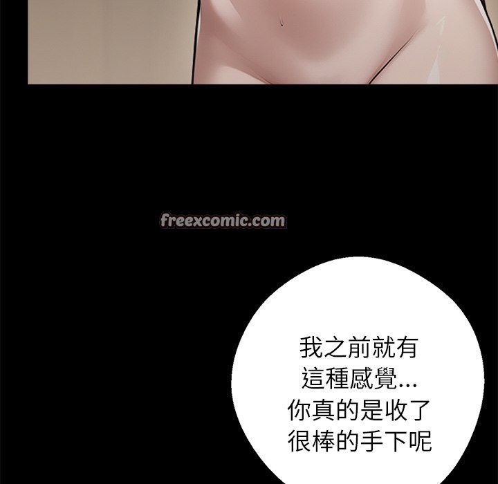 42P - 黑道X上班族/我身体里的那个家伙