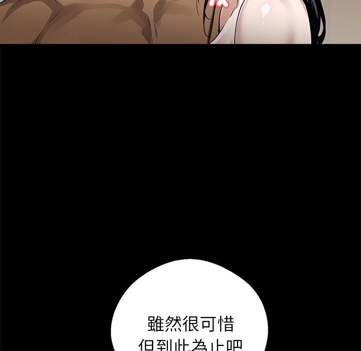 58P - 黑道X上班族/我身体里的那个家伙
