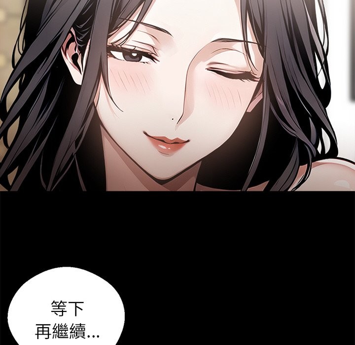 64P - 黑道X上班族/我身体里的那个家伙