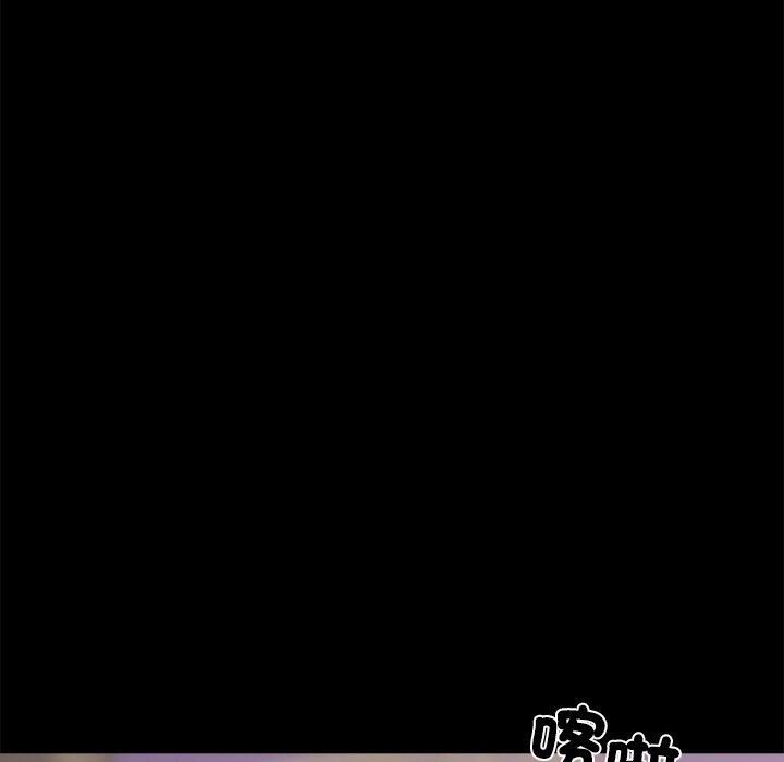 68P - 黑道X上班族/我身体里的那个家伙
