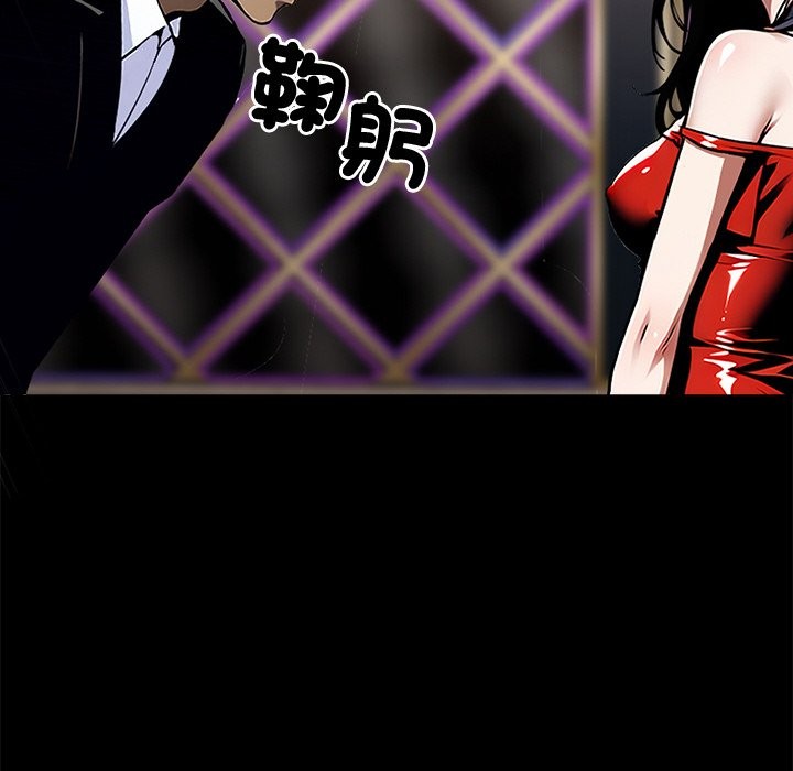 74P - 黑道X上班族/我身体里的那个家伙