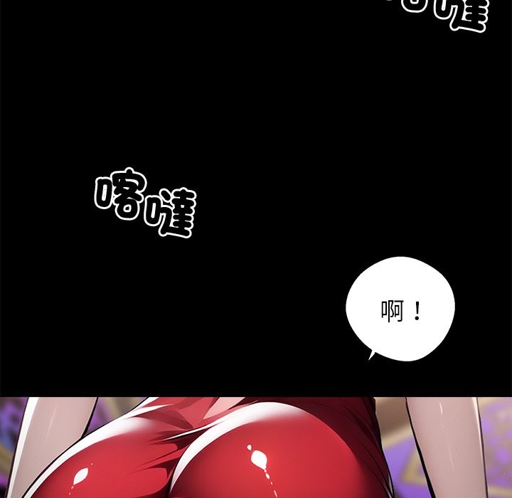 79P - 黑道X上班族/我身体里的那个家伙