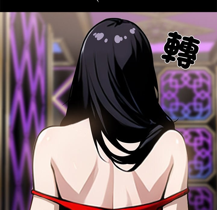 87P - 黑道X上班族/我身体里的那个家伙