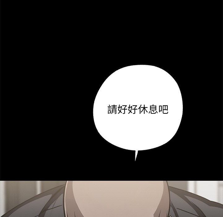 109P - 黑道X上班族/我身体里的那个家伙
