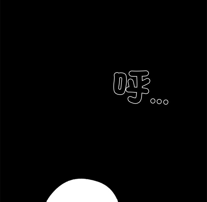 113P - 黑道X上班族/我身体里的那个家伙