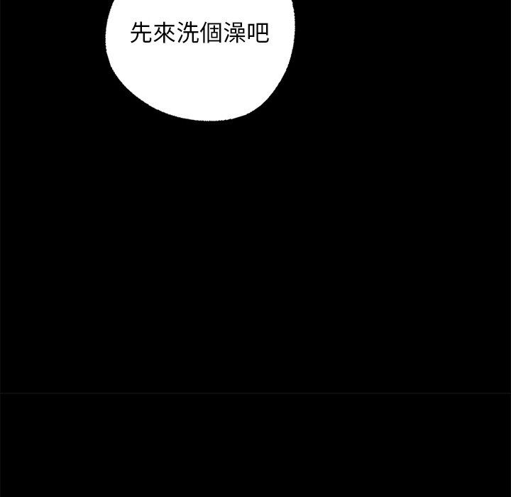 114P - 黑道X上班族/我身体里的那个家伙