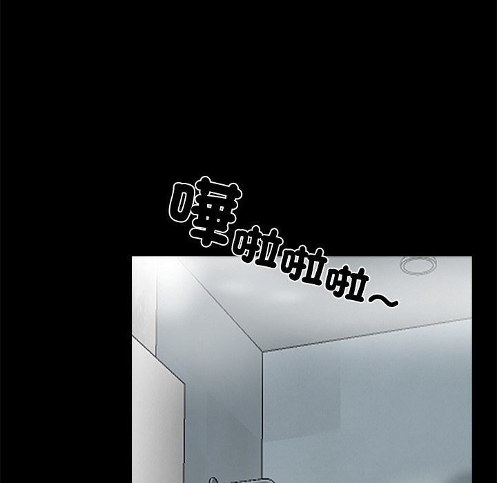 115P - 黑道X上班族/我身体里的那个家伙