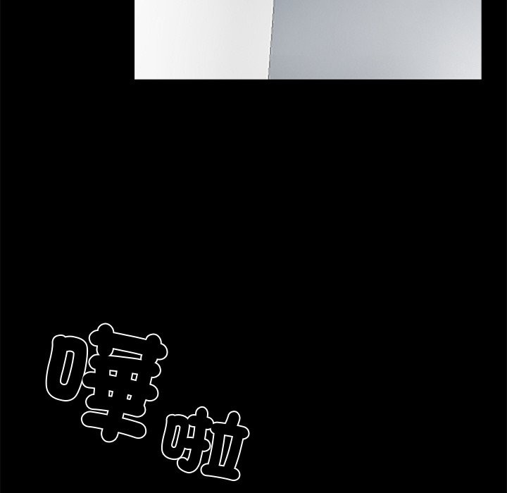 117P - 黑道X上班族/我身体里的那个家伙