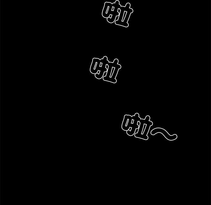 118P - 黑道X上班族/我身体里的那个家伙