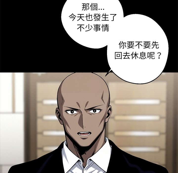 11P - 黑道X上班族/我身体里的那个家伙