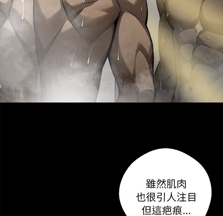 122P - 黑道X上班族/我身体里的那个家伙