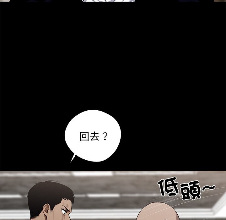 12P - 黑道X上班族/我身体里的那个家伙