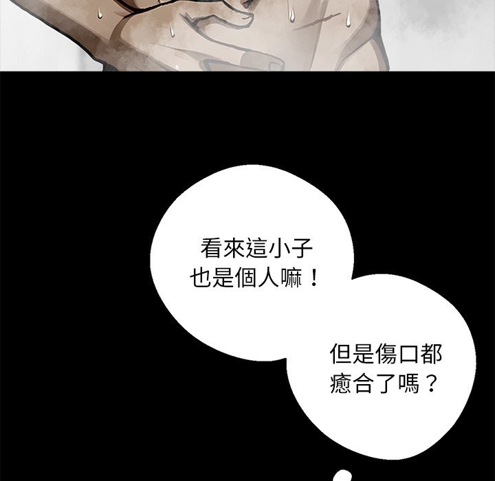 125P - 黑道X上班族/我身体里的那个家伙