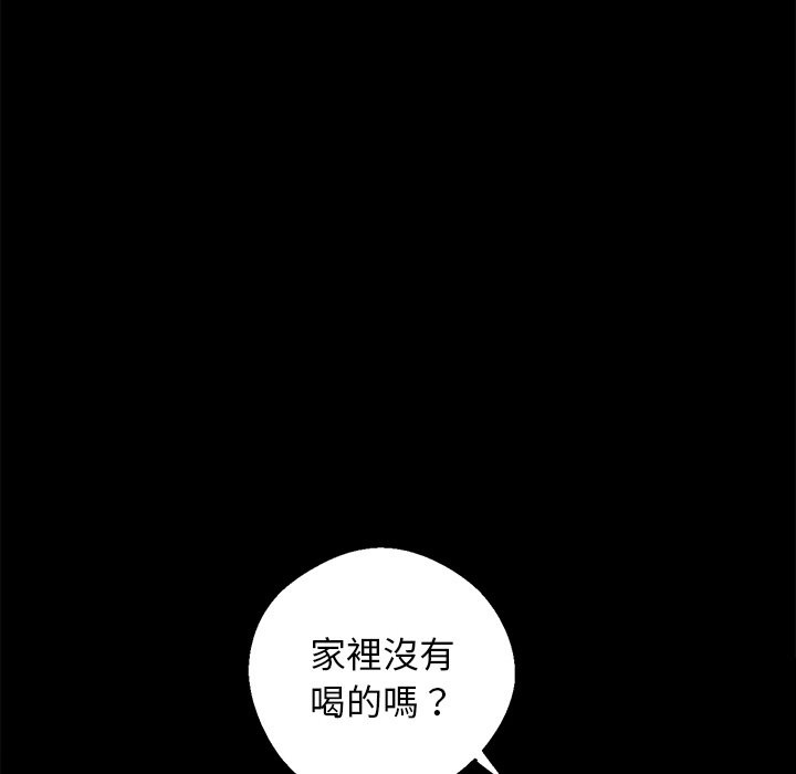 128P - 黑道X上班族/我身体里的那个家伙