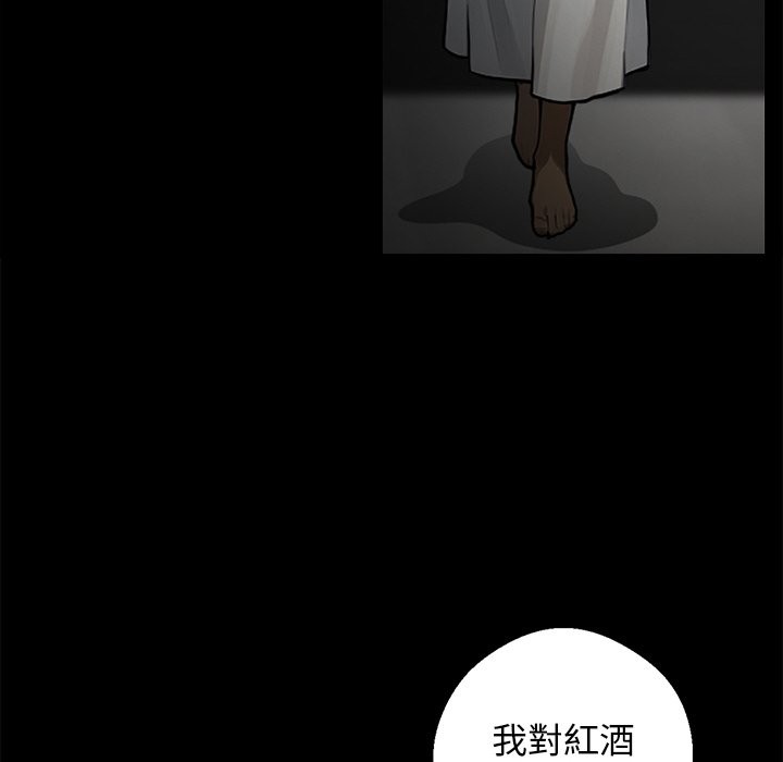 130P - 黑道X上班族/我身体里的那个家伙