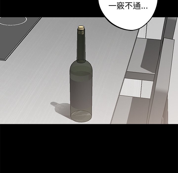 131P - 黑道X上班族/我身体里的那个家伙