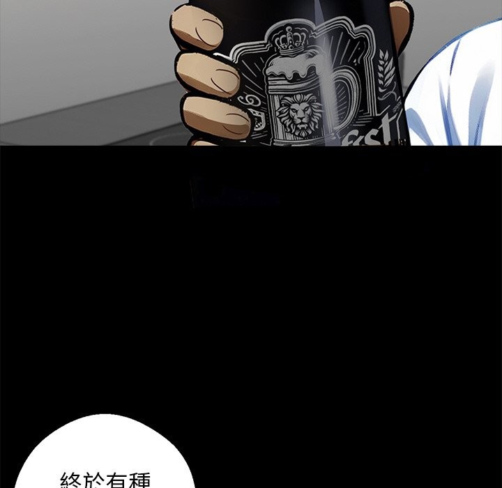 135P - 黑道X上班族/我身体里的那个家伙