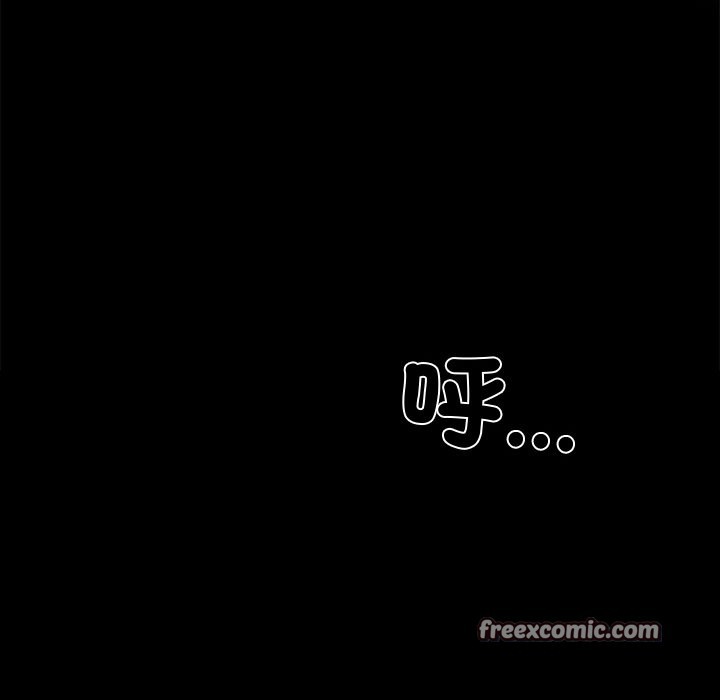 140P - 黑道X上班族/我身体里的那个家伙