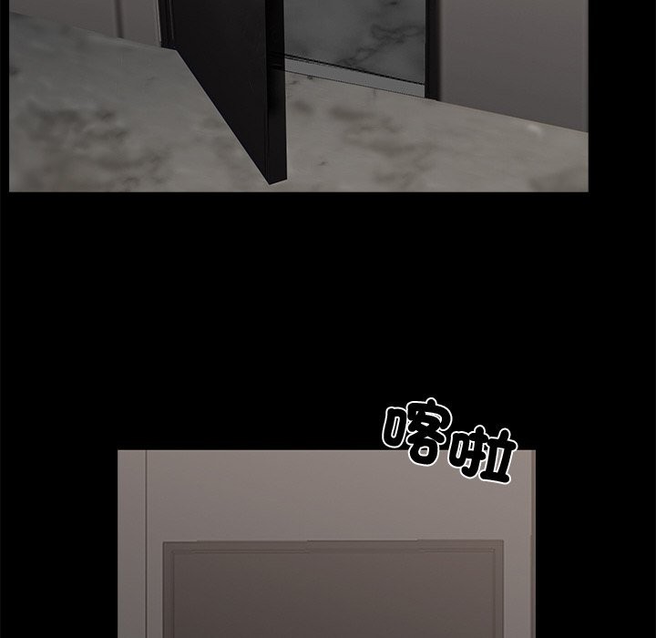 145P - 黑道X上班族/我身体里的那个家伙