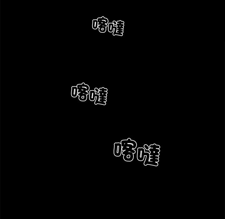 147P - 黑道X上班族/我身体里的那个家伙