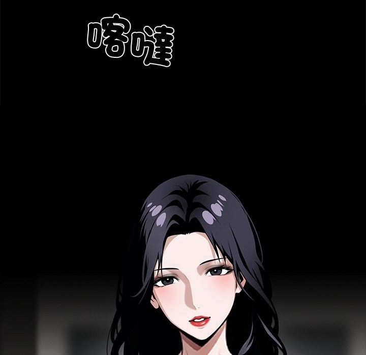 148P - 黑道X上班族/我身体里的那个家伙
