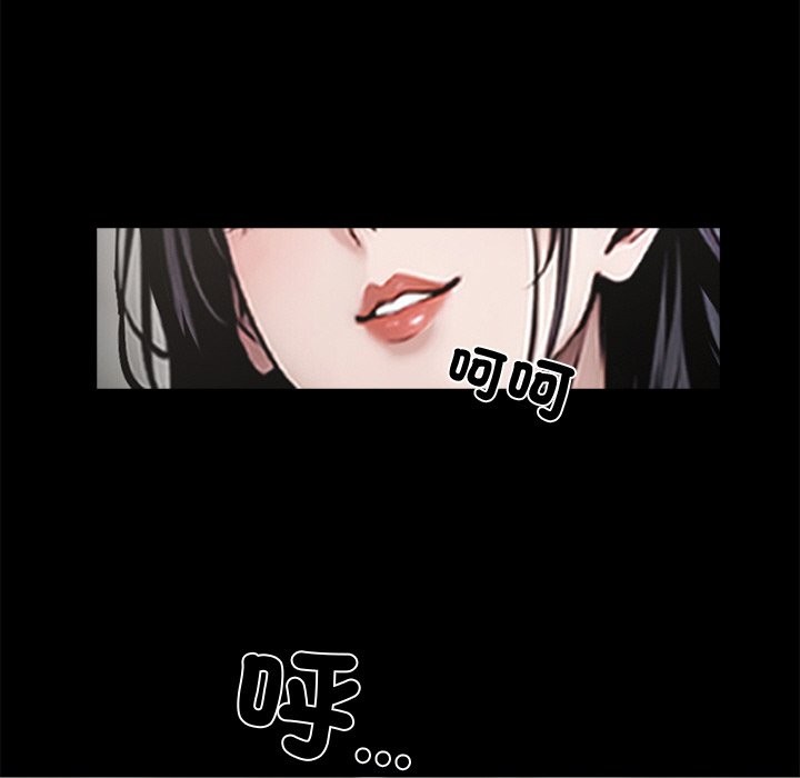 150P - 黑道X上班族/我身体里的那个家伙