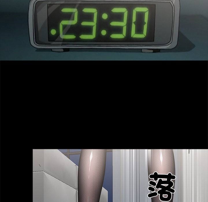 153P - 黑道X上班族/我身体里的那个家伙