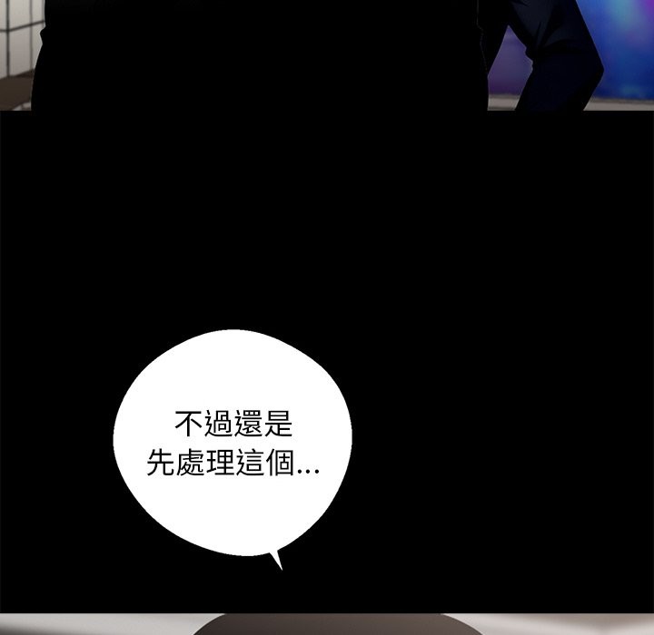 15P - 黑道X上班族/我身体里的那个家伙