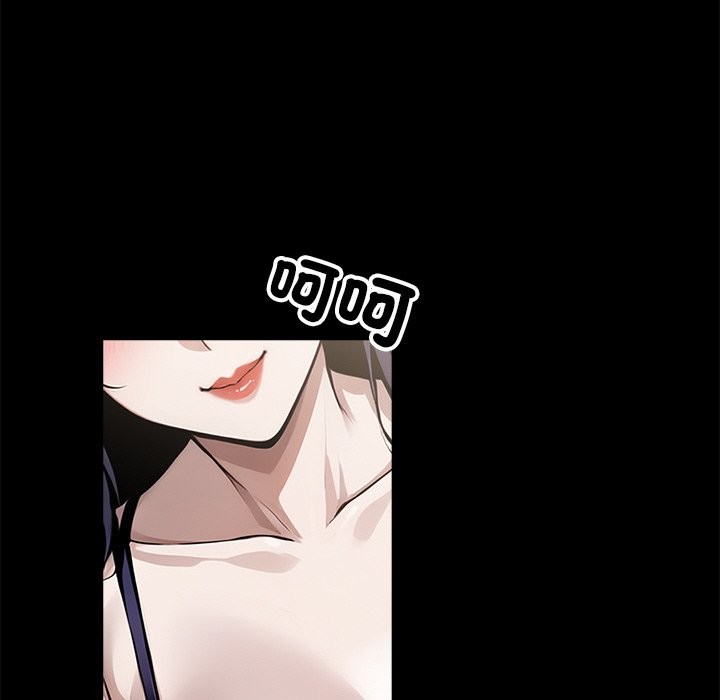 160P - 黑道X上班族/我身体里的那个家伙