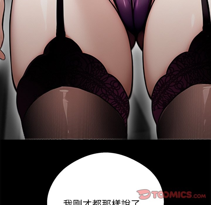 164P - 黑道X上班族/我身体里的那个家伙