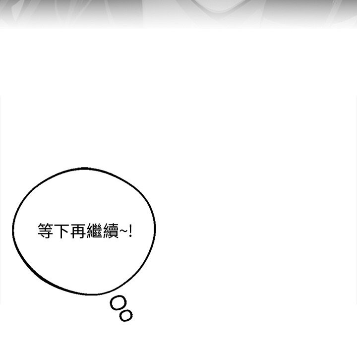 171P - 黑道X上班族/我身体里的那个家伙