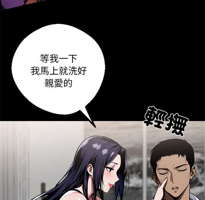 178P - 黑道X上班族/我身体里的那个家伙